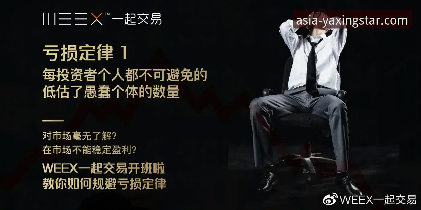 亚星体育官网入口 亚星体育平台体验全面解析:从官网入口到版本迭代的深度剖析