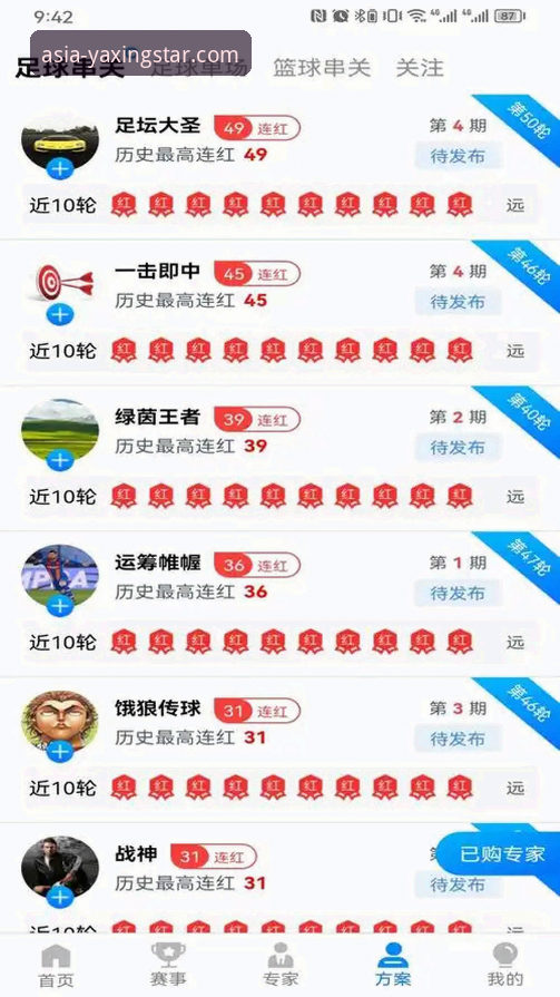 最新亚星官网地址 亚星体育平台官网登录与下载完整指南