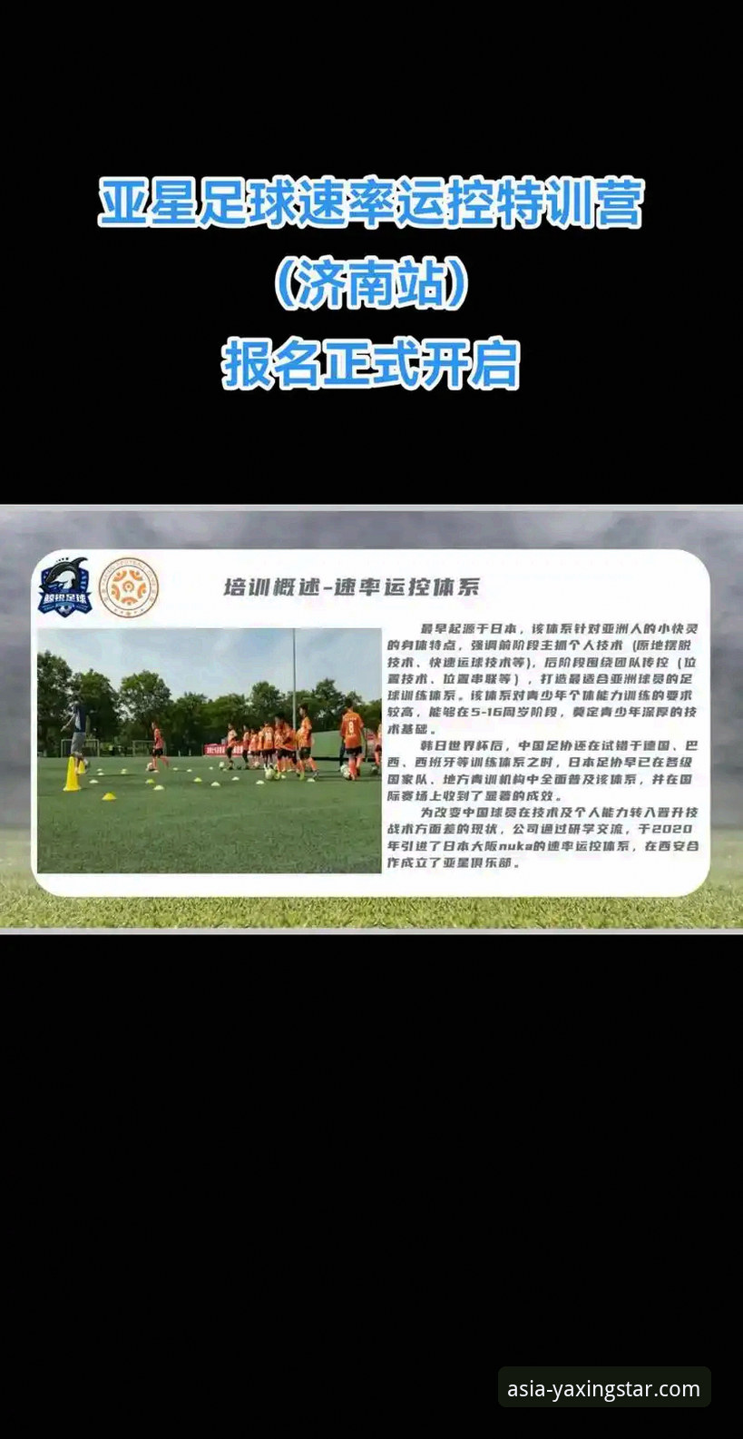 亚星官网地址 亚星体育平台2024最新动态:亚星官网地址全面升级,新手入门指南抢先看