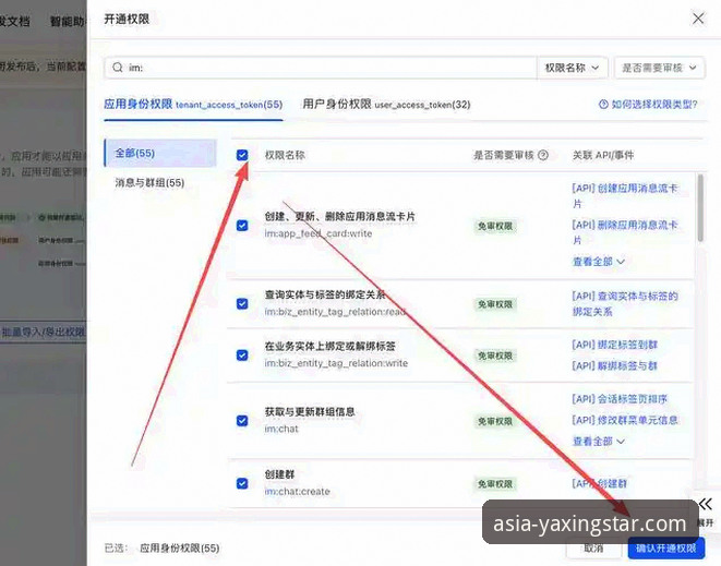 亚星注册方法 亚星体育平台注册新手教程:从零开始的完整指南