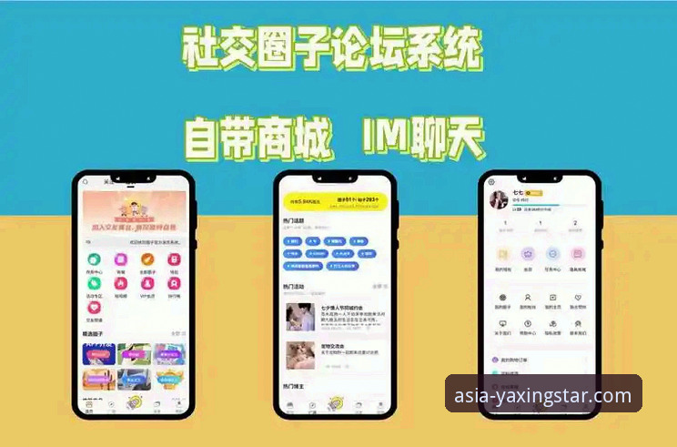 亚星官方平台下载常见问题 深度揭秘亚星体育平台下载常见问题:老用户手把手教你避坑