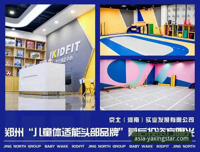 亚星一站式服务2026最新版本 亚星体育平台全面评测:2026最新版本一站式服务实测报告